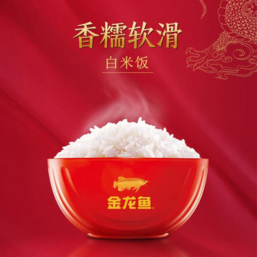 金龙鱼牤牛河产区五常大米五常定制2.5kg 商品图2