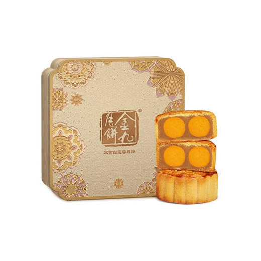 金九月饼双黄白莲蓉月饼720g礼盒湛江广式传统月饼送礼新品 商品图1