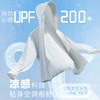 F14805简约宽松防晒外套 商品缩略图2