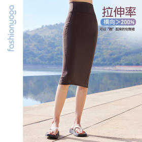 FC14520修身包臀一步裙