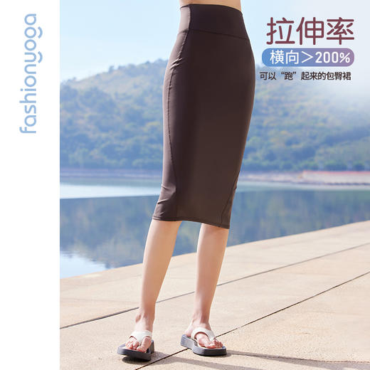 FC14520修身包臀一步裙 商品图0