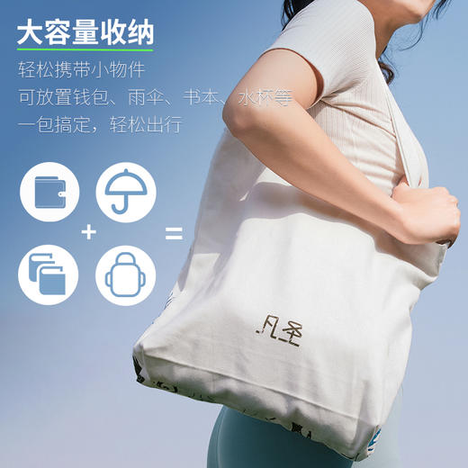 FW037瑜伽休闲帆布包 商品图3