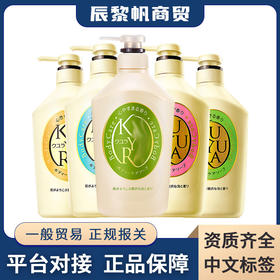 一般贸易可悠燃沐浴露美肌沐浴露美肌男女士家庭装沐浴乳550ml