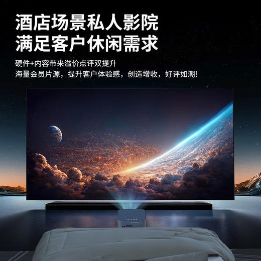 商用 eFound V6投影仪 自动梯形矫正 侧投自动对焦 封闭光机 商品图2