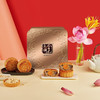 金九五仁蛋黄叉烧月饼  吴川广式月饼企业团购中秋送礼礼盒700g/盒 商品缩略图1
