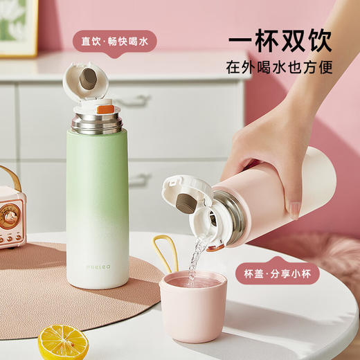 物生物  UP316保温杯380ML 渐变色 商品图1