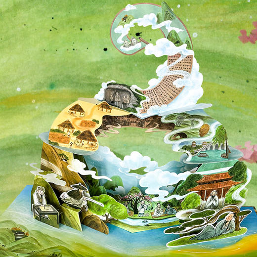 《黄河 大型立体书》 商品图3