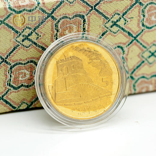 康银阁手卷卷轴版 长城、秦俑纪念币 2002世界文化遗产第一组秦始皇兵马俑、万里长城纪念币2枚 商品图2