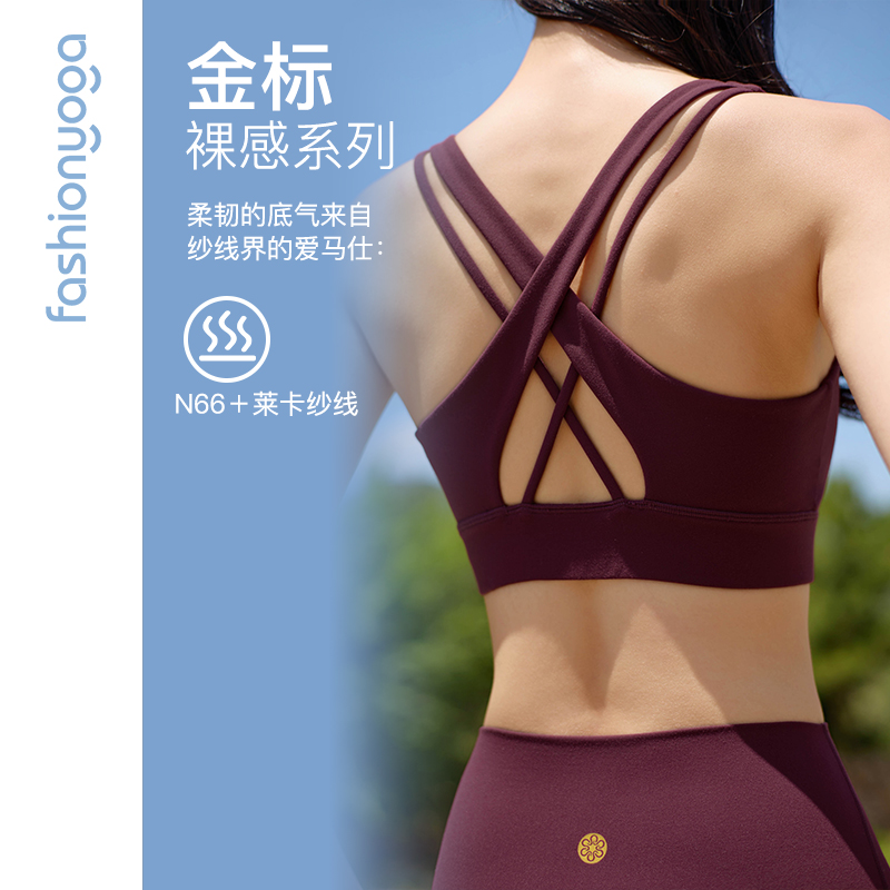 FC12154金标裸感基础美背心形胸衣