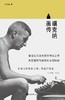 福克纳画传 商品缩略图0