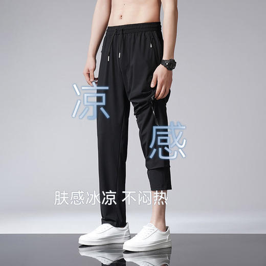 SENDMR YOSPORT冰爽空调裤 | 清爽不闷热 吸湿透气 垂顺有型 束脚/直筒两种裤型 男女同款 商品图1