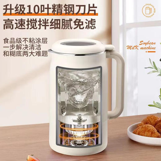 【小家电】海牌多功能迷你破壁豆浆机QHD-004D HF 商品图1