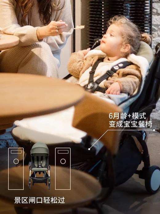 【品牌直供】法国stokke yoyo3婴儿推车 商品图2
