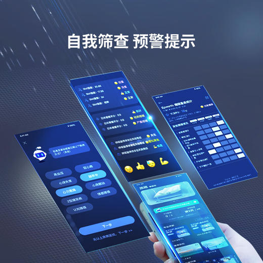 nitetronic添眠智能止鼾枕Z6 德国智能打鼾助眠减鼾专用枕防打呼噜神器 商品图2