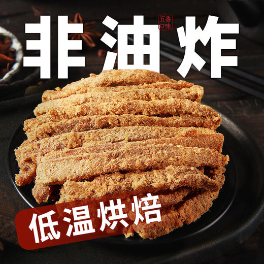 华味亨-手撕鸡肉条210g/袋 商品图1
