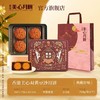美心双黄豆沙月饼 商品缩略图0