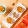 传统滇式中秋月饼 五仁月饼 每枚净含量100克 商品缩略图11