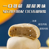 【拍2发4盒】银耳绿豆饼丨无添加蔗糖 好吃低“腹”担，Q弹馅料饱满 醇香细腻！独立包装 轻食糕点 商品缩略图1
