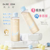 芮洣舒艾叶水 · DR.REMESH精华爽肤水爽身露190ml（新生儿童宝宝保湿防痱清爽）｜品牌直发 商品缩略图1