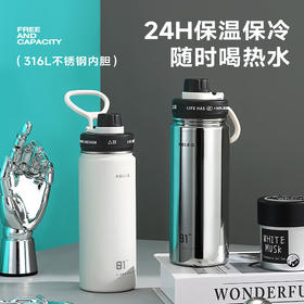 物生物  轻酷保温杯600ml