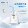 DR.Remesh芮洣舒儿童苹果氨基酸洁面泡泡45ml/150ml  洗面奶去油保湿 3岁及以上｜品牌直发 商品缩略图0
