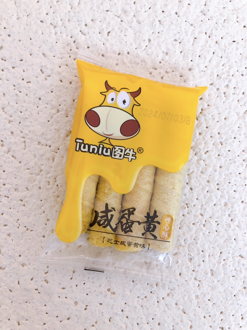 芝士咸蛋黄味卷心酥