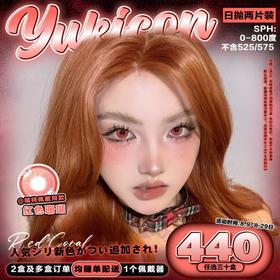 【Yukicon紫色云朵】无可替代的发光感