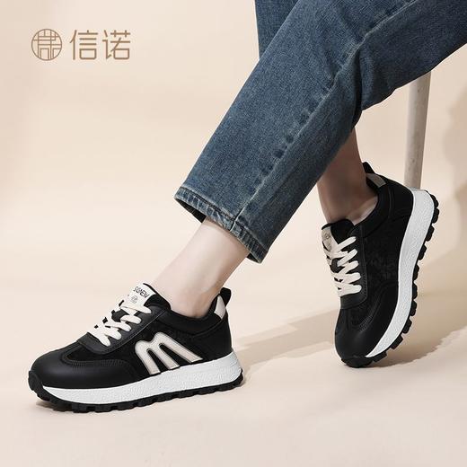 信诺女鞋子小白鞋运动鞋2024新款秋季软底阿甘厚底女士复古休闲鞋Q5063-5 商品图4
