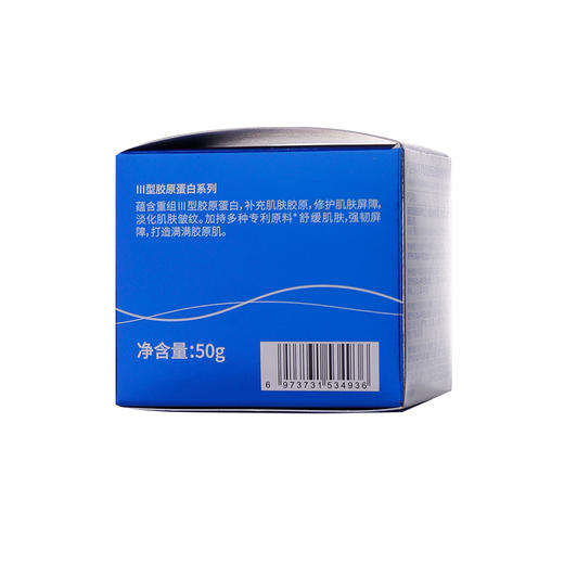 花印重组胶原蛋白淡纹修护精华霜 50g 商品图8