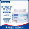 Maxigenes美可卓羊奶粉 400g【安琪全球购.保税仓直发】 商品缩略图3