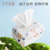 婴儿加厚干湿两用绵柔巾80抽24包 赠【山茶花湿巾80抽*5包】 商品缩略图4