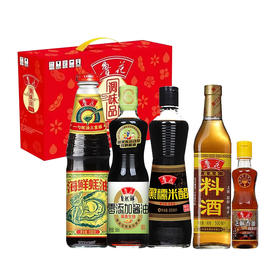 鲁花伴手礼调味品礼盒A款（红盒）