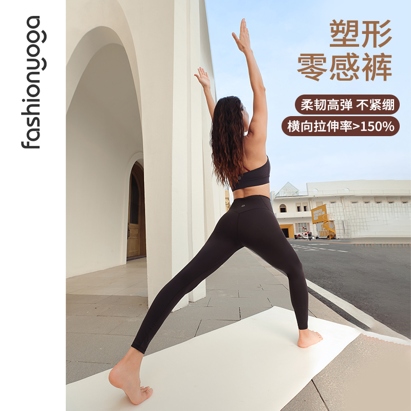 FL09937W裸感基础运动裤九分裤春夏款