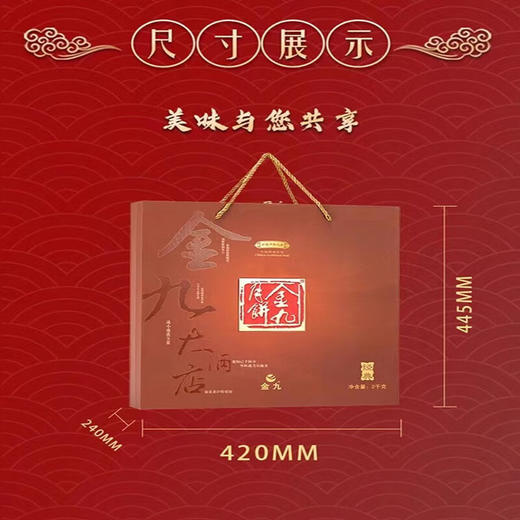 金九经典礼盒月饼2000g伍仁金腿白莲蓉月饼糕点中秋节团购送礼 【经典礼盒月饼2000g】 商品图1