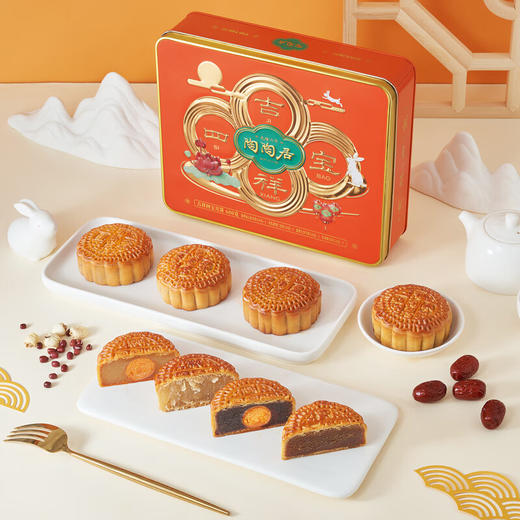 陶陶居广式蛋黄莲蓉吉祥四宝月饼礼盒经典礼盒团购员工福利中秋送礼佳品 吉祥四宝月饼礼盒 600g 4个装 商品图1