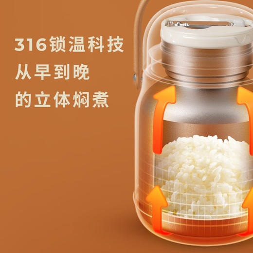 物生物  轻食焖烧罐1200ml 商品图2