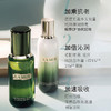 LM2022002JC	海蓝之谜LA MER	【礼盒装】海蓝之谜沁润修护精萃水150ml+精萃乳50ml 商品缩略图1