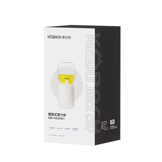 【康巴赫】便携式果汁杯KBH-DGZ0901 商品图7