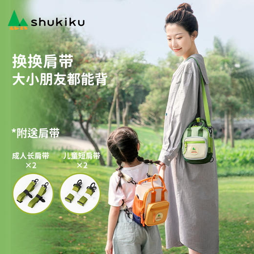 shukiku 方糖多功能迷你包 绿豆薄荷 商品图4