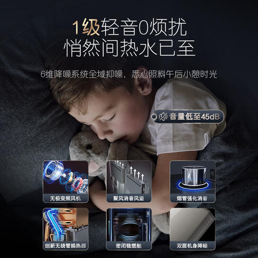 卡萨帝（Casarte）13升燃气热水器天然气【CW3】母婴级恒温 水伺服 静音 下置风机小尺寸JSQ25-13CW3(12T)U1以旧换新 商品图4