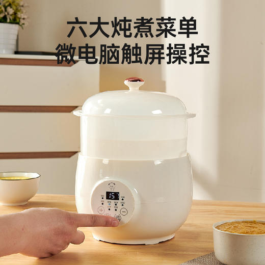 小贝熊 宝宝电炖盅辅食防烫保温预约BB粥 商品图1
