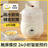 小贝熊 宝宝电炖盅辅食防烫保温预约BB粥 商品缩略图0
