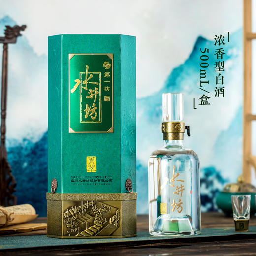 水井坊 菁萃 52度浓香型白酒 500ml 商品图1