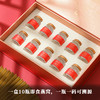 国济堂 十全十美溯源即食燕窝礼盒 45g*10瓶/盒 商品缩略图2