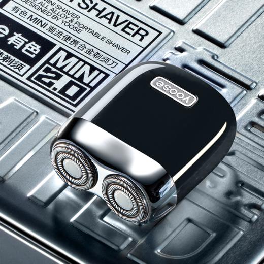 yoose 有色 MINI2.0 电动剃须刀 商品图7