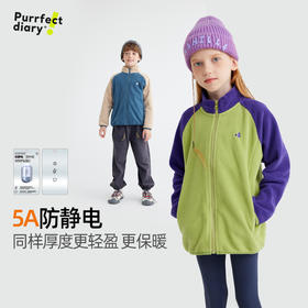 【蛋糕绒】儿童拼色刺绣摇粒绒外套 PQWT2403