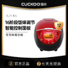 韩国CUCKOO福库智能预约多功能家用电饭煲小型婴儿电饭锅3升CR-0660FR 福库产品不支持七天无理由退货哦！ 商品缩略图0