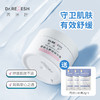 Dr. REMESH芮洣舒 · 宝宝面霜新生婴幼儿滋润肤霜秋冬保湿补水小白膏红点疹专用 50g｜品牌直发 商品缩略图0