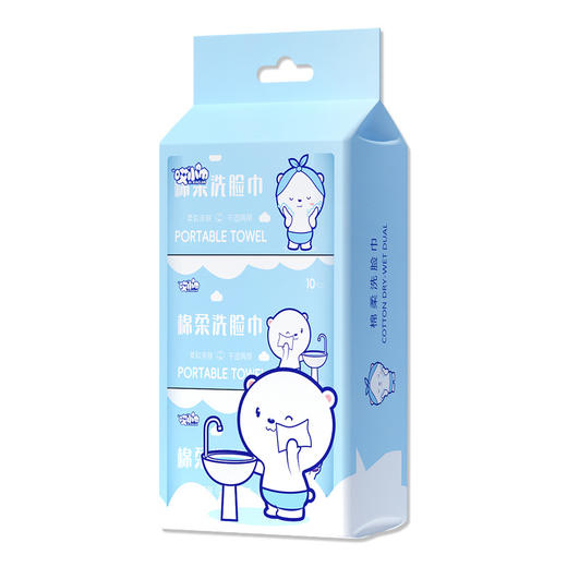 「9.9到手1提！便携装」迷你便携装一次性洗脸巾 居家日用小包洁面纸巾擦脸卸妆棉柔巾布艺婴儿干湿两用 商品图4