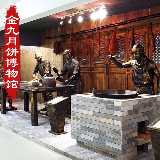 金九 月饼蛋黄豆沙月饼礼盒   广式吴川中秋月饼700g（175g*4） 商品图6